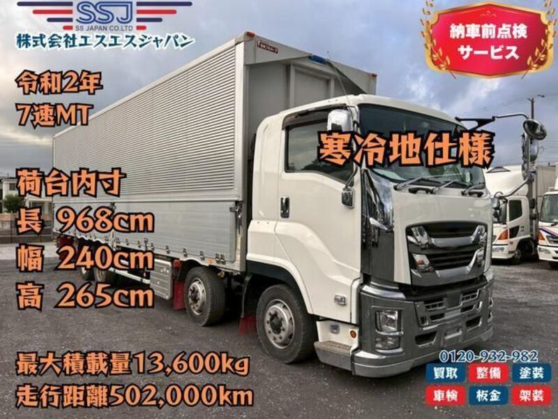 GIGA-0
