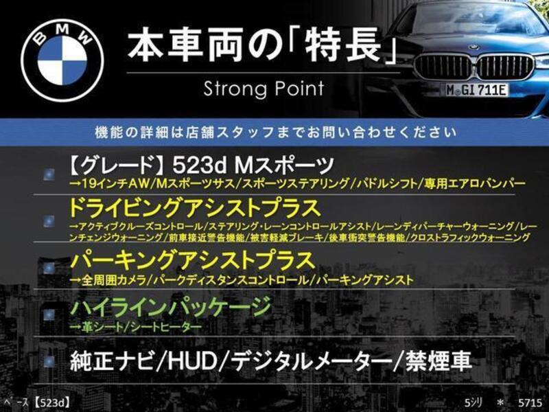 5 SERIES