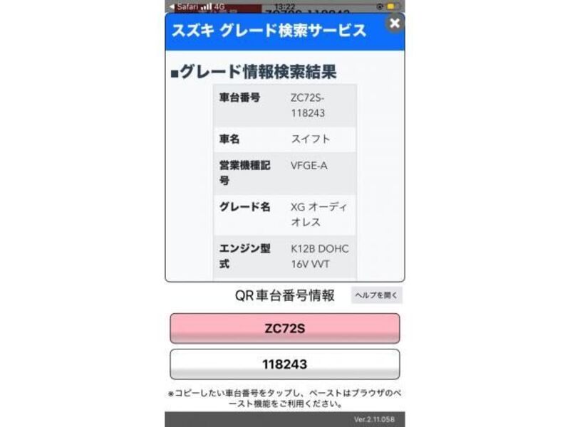 SWIFT