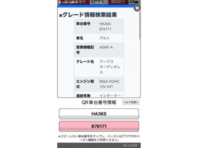 ALTO WORKS