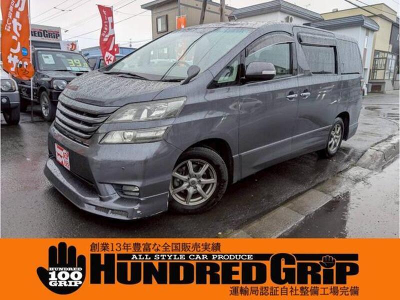 VELLFIRE-0