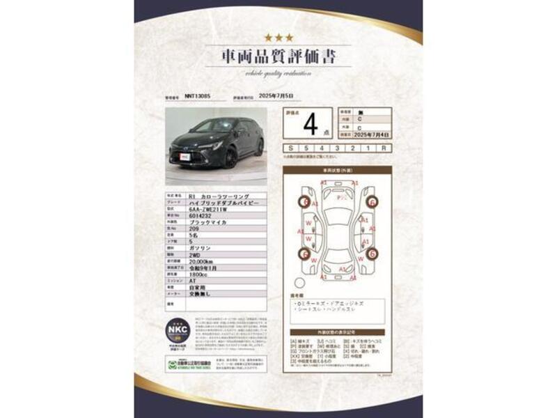 COROLLA TOURING
