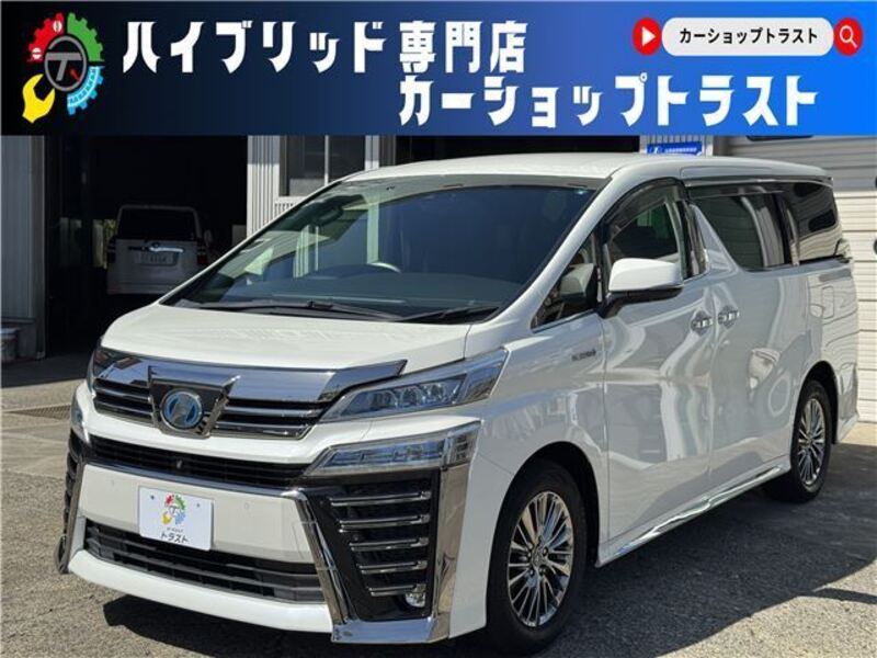 VELLFIRE-0