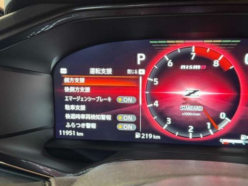 FAIRLADY Z