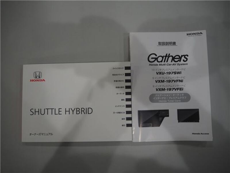 SHUTTLE