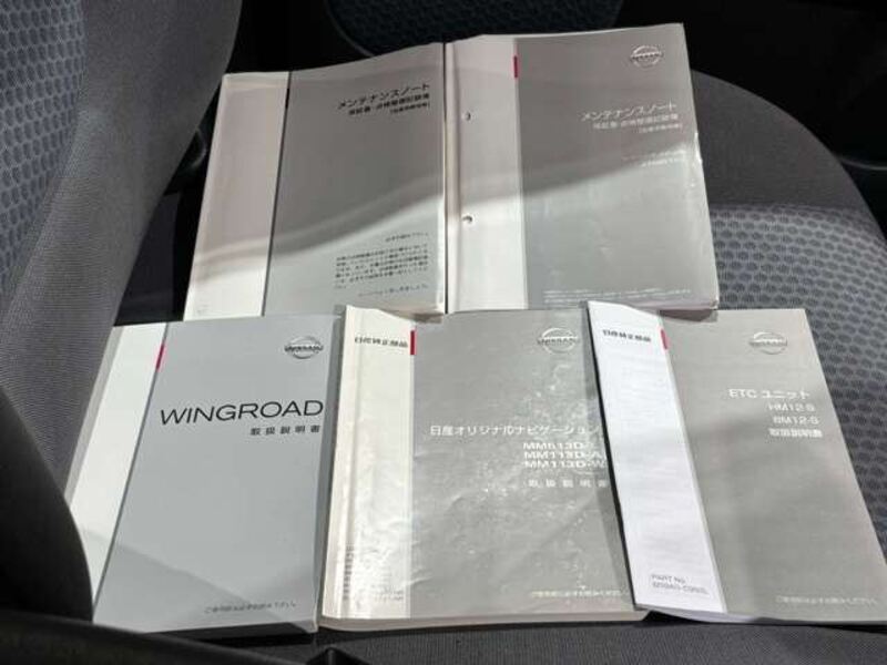 WINGROAD