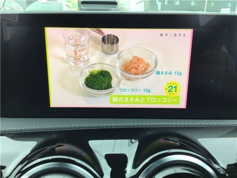 A-CLASS