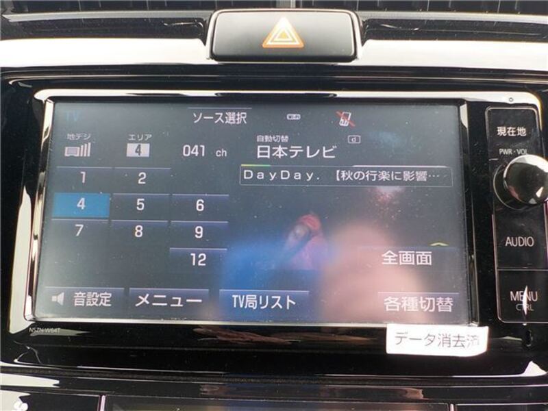 COROLLA FIELDER