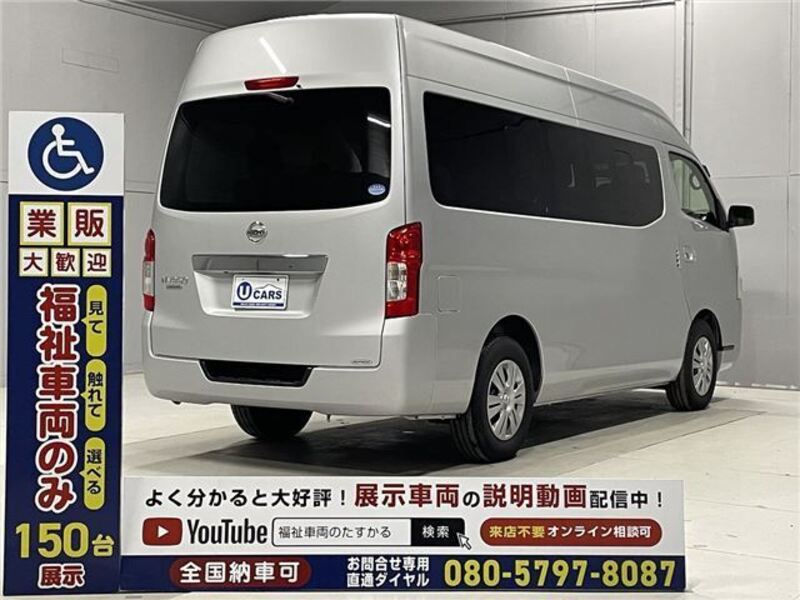 NV350 CARAVAN