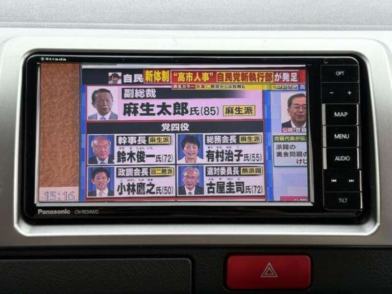 HIACE VAN