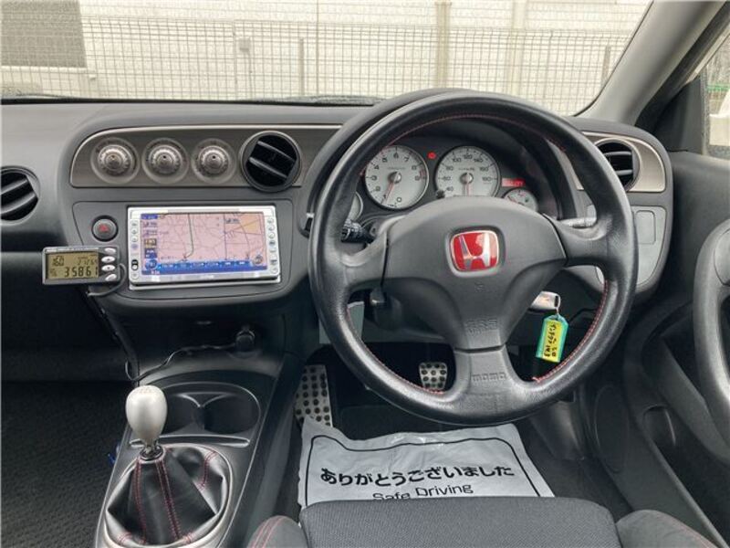 INTEGRA