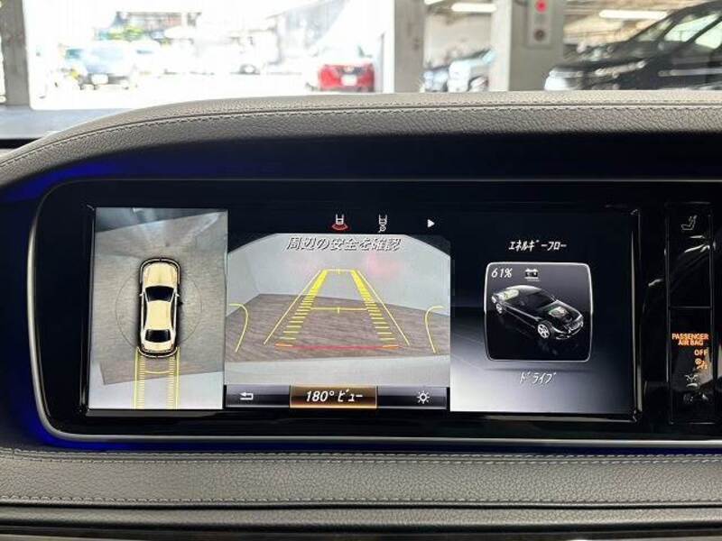 S-CLASS