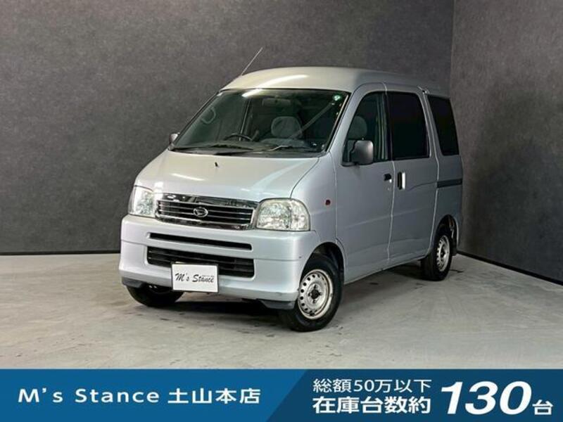 ATRAI WAGON-0