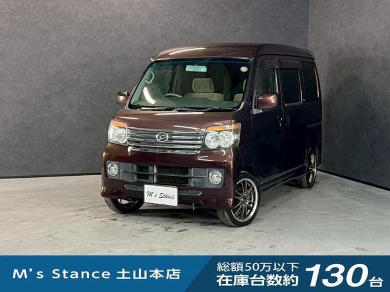 ATRAI WAGON-0