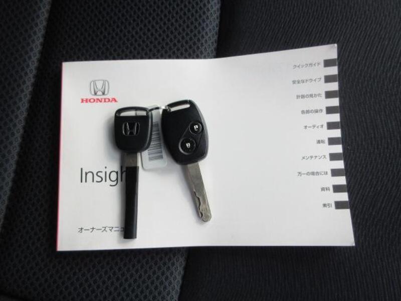 INSIGHT