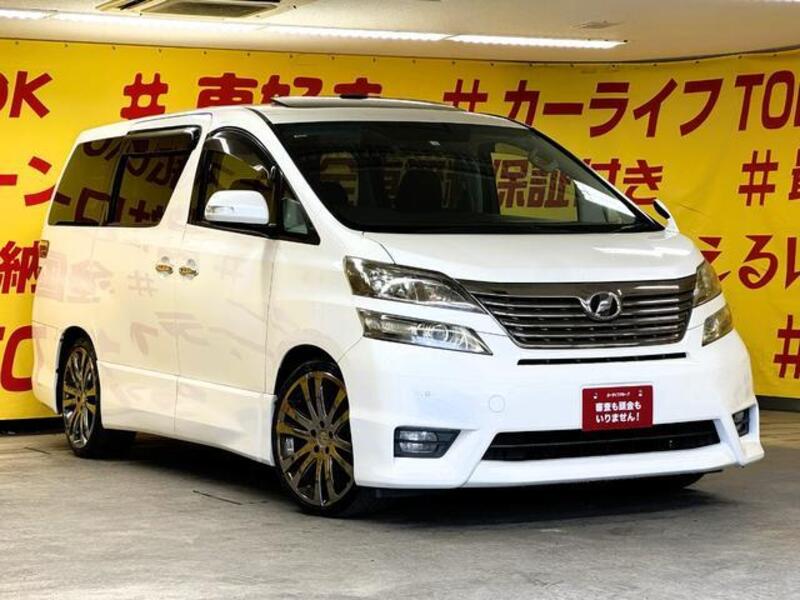 VELLFIRE
