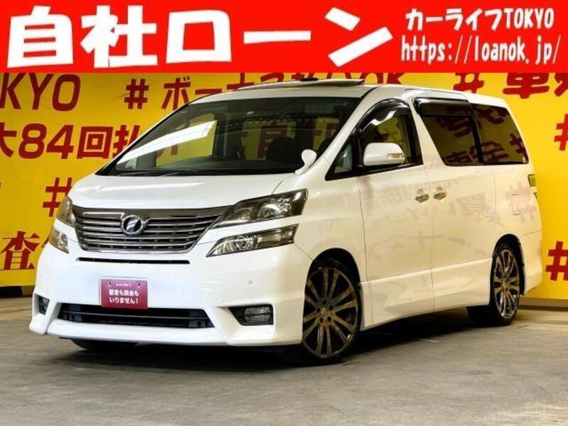 VELLFIRE-0