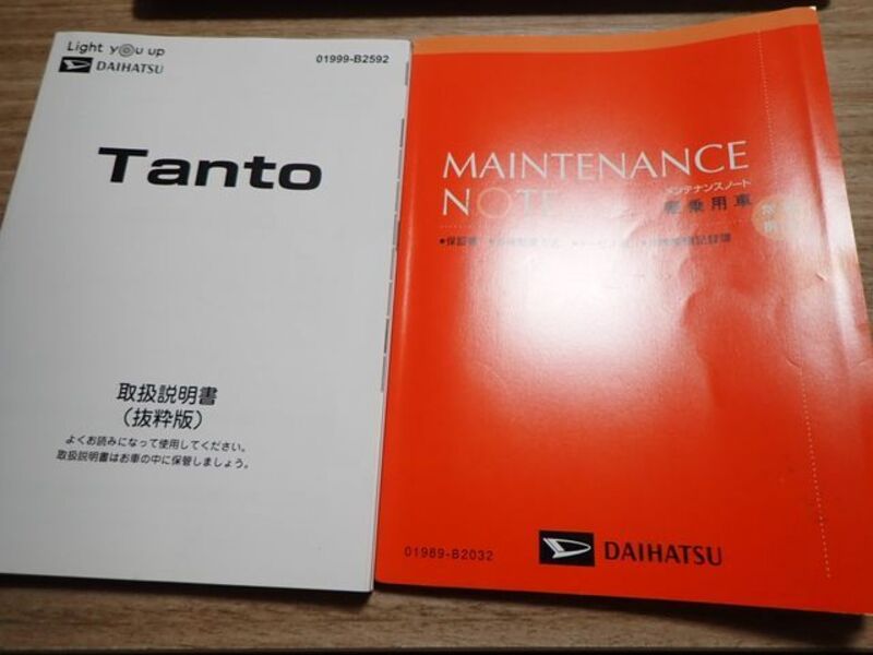 TANTO