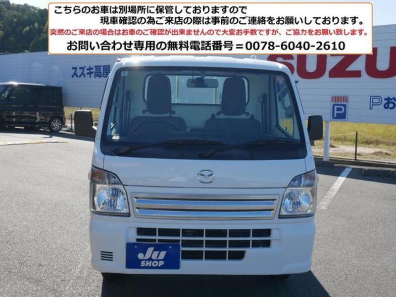 SCRUM TRUCK