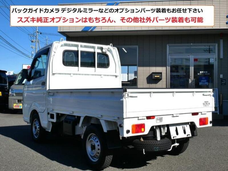 SCRUM TRUCK