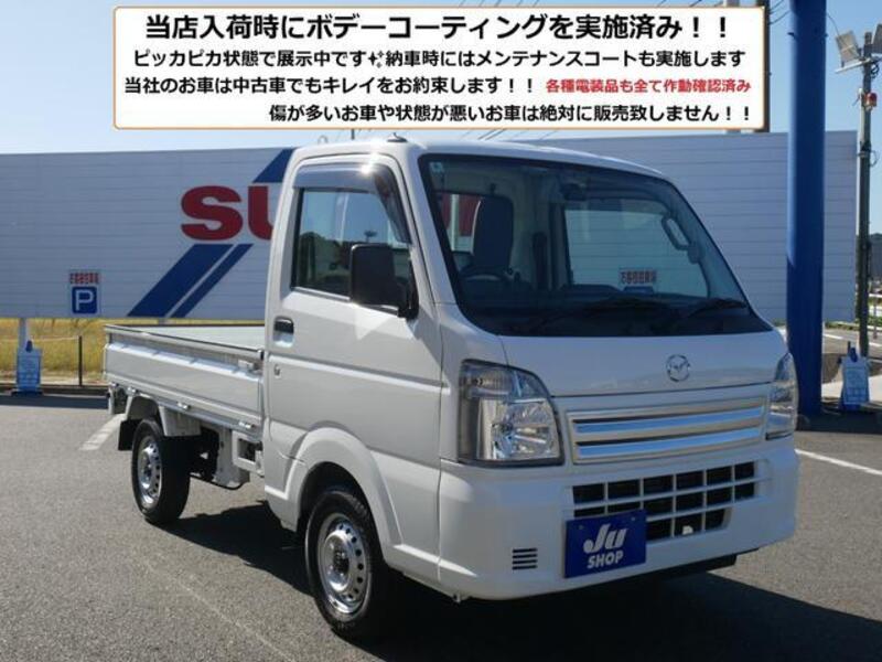 SCRUM TRUCK