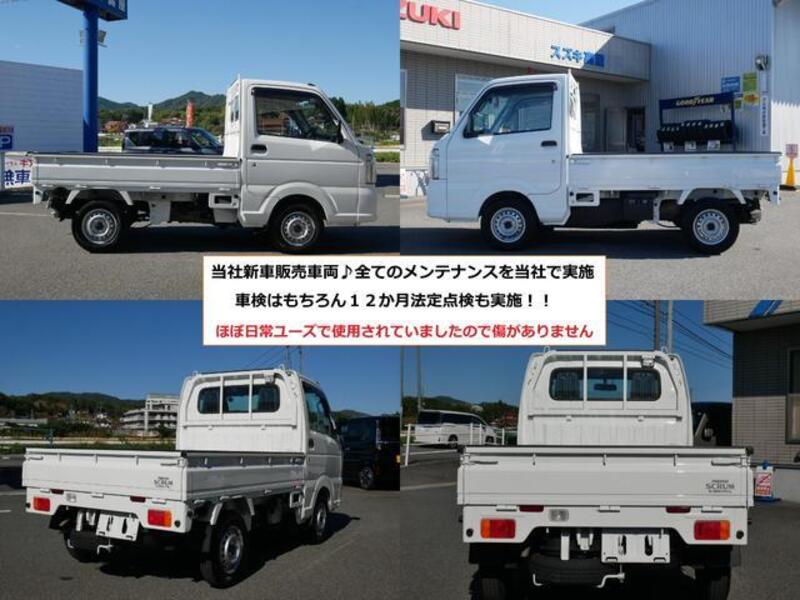 SCRUM TRUCK