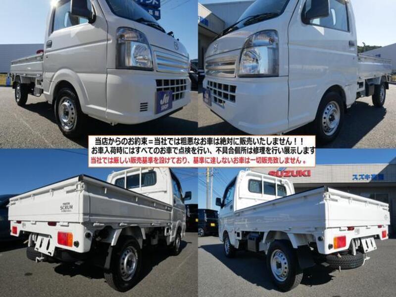 SCRUM TRUCK