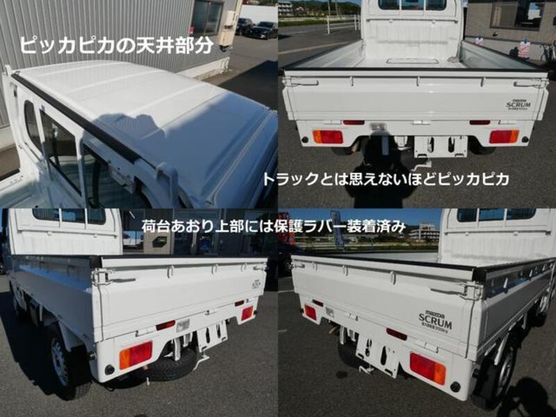 SCRUM TRUCK