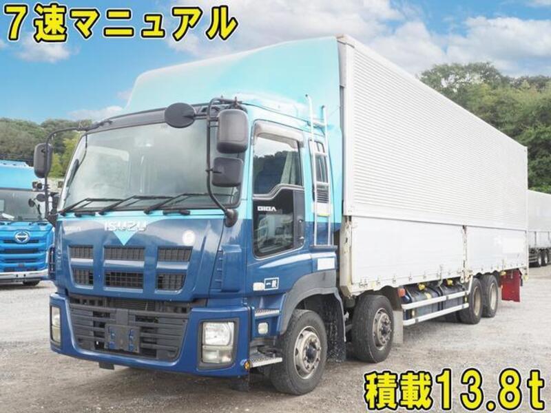 GIGA-0