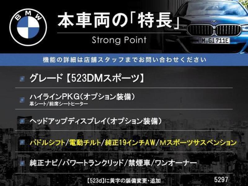 5 SERIES