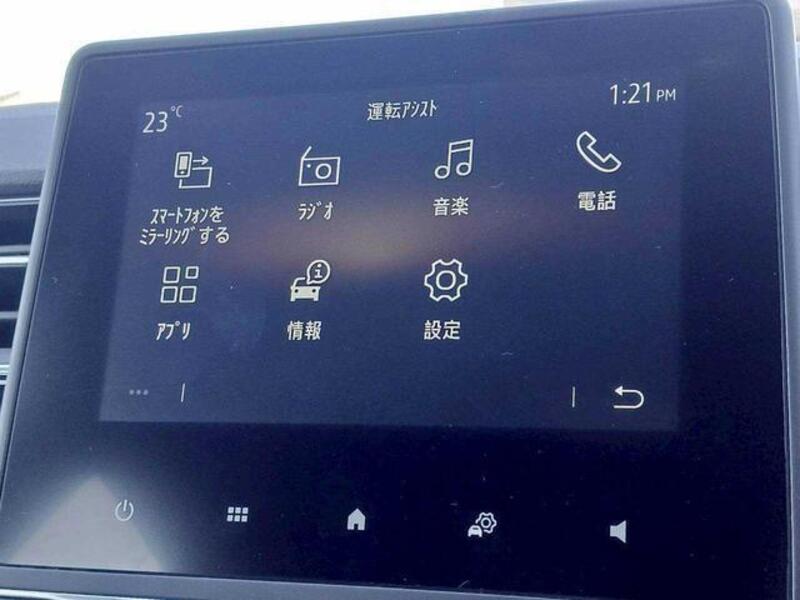 CAPTUR
