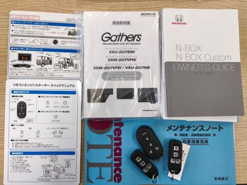 N BOX CUSTOM