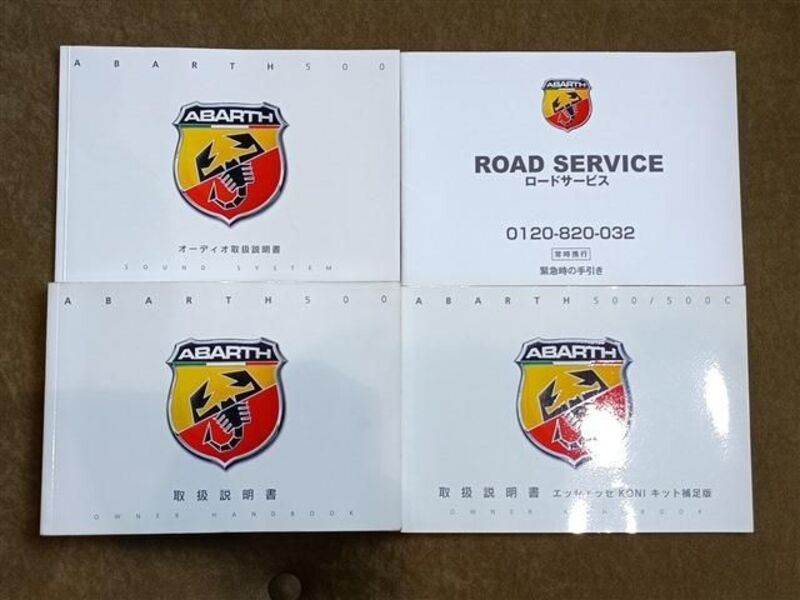 ABARTH 500
