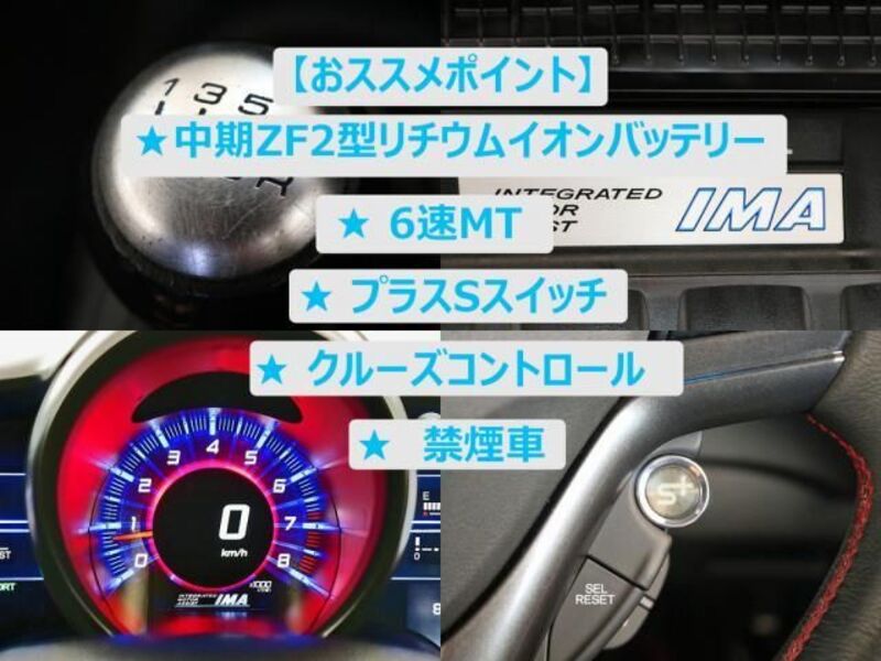CR-Z