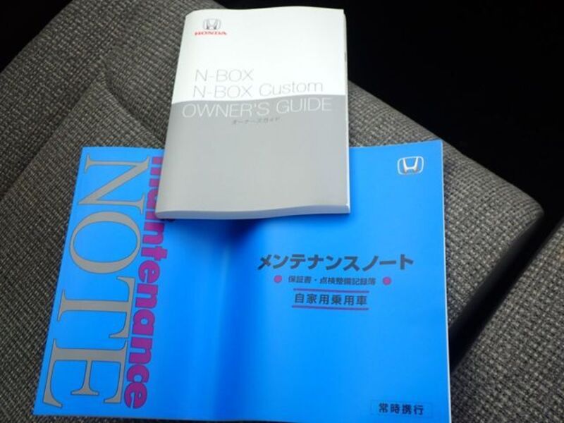 N BOX