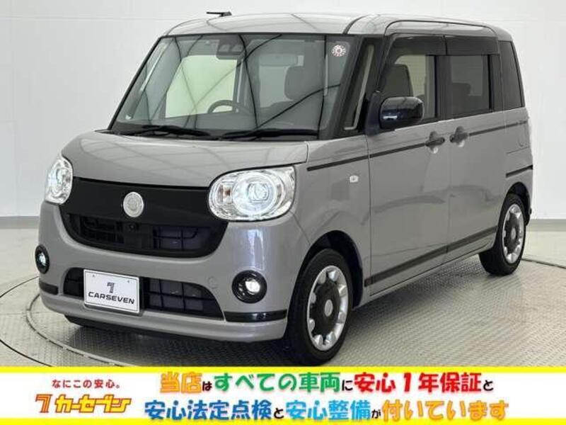 MOVE CANBUS-0