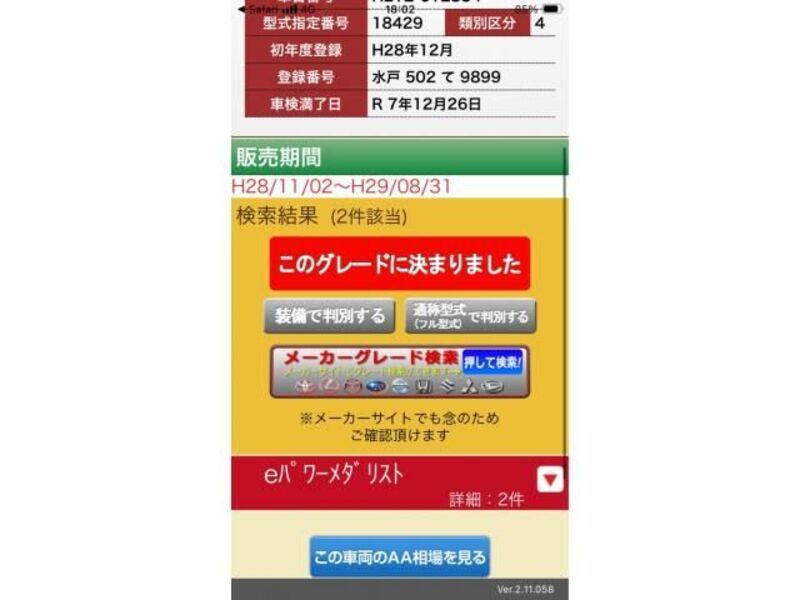 NOTE