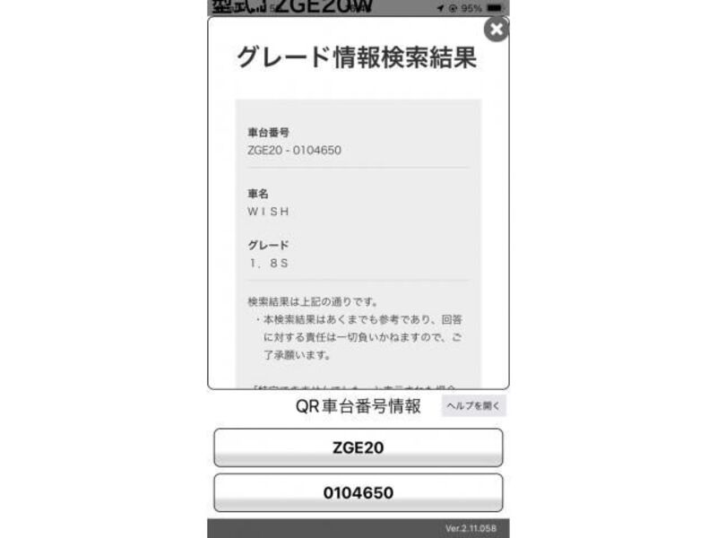WISH