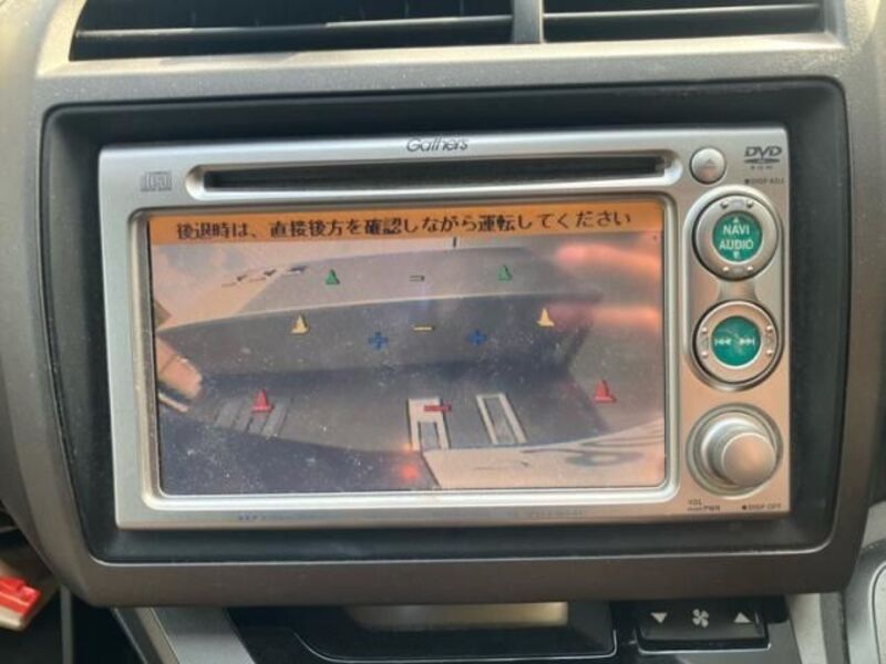 STREAM