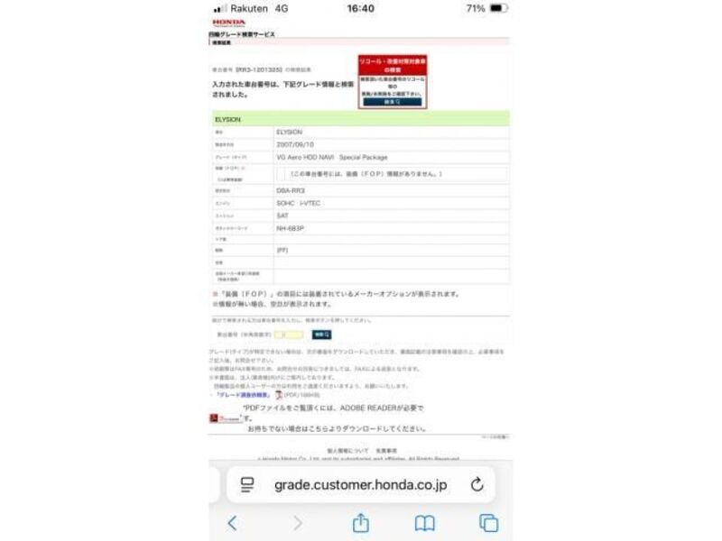 ELYSION-0
