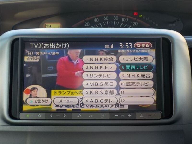 TANTO