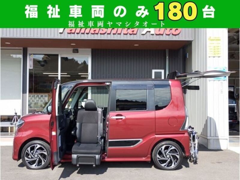 TANTO-0