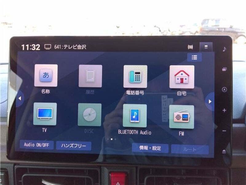 MOVE CANBUS