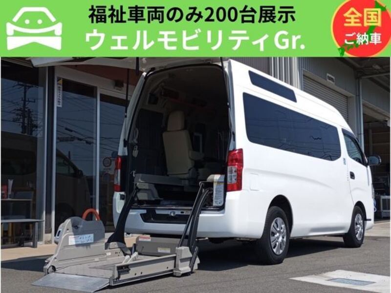 NV350 CARAVAN-0