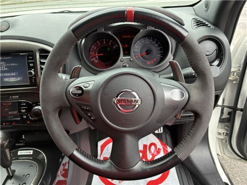 JUKE