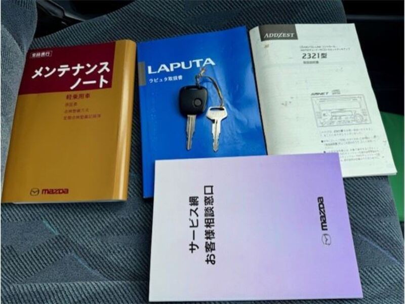 LAPUTA