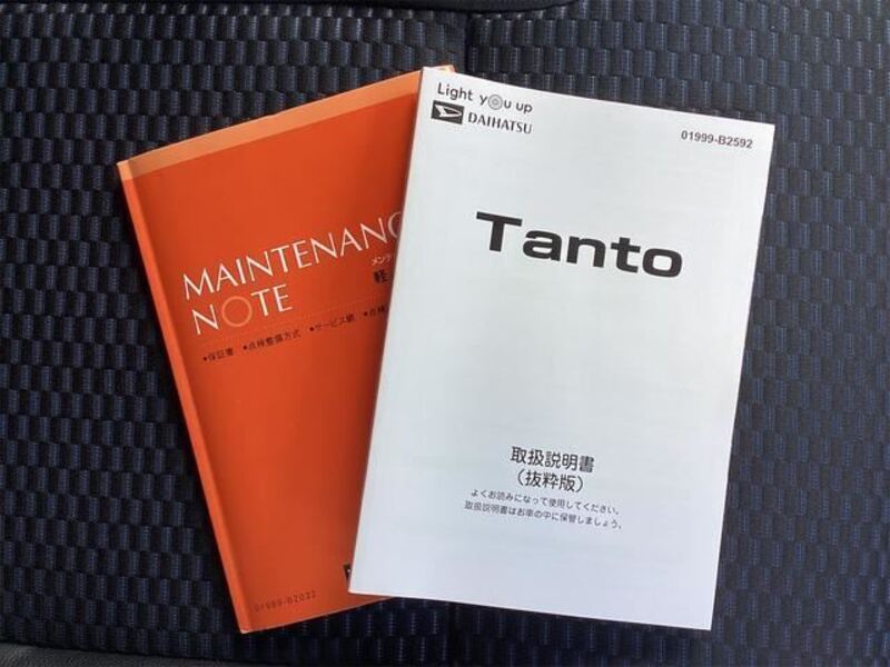 TANTO