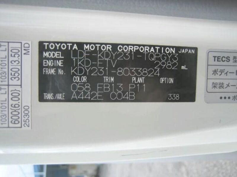 TOYOACE