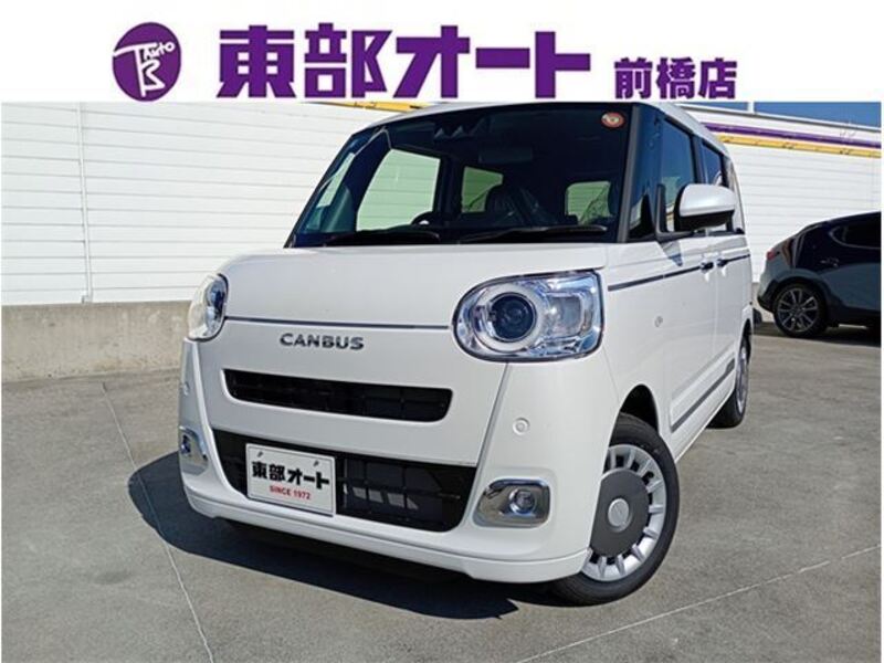 MOVE CANBUS-0