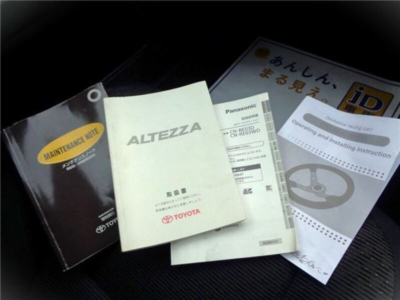 ALTEZZA